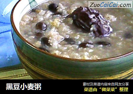 黑豆小麦粥