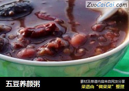 五豆养颜粥
