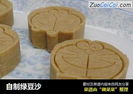 自制绿豆沙