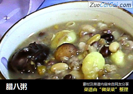 腊八粥