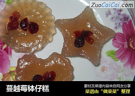 蔓越莓钵仔糕