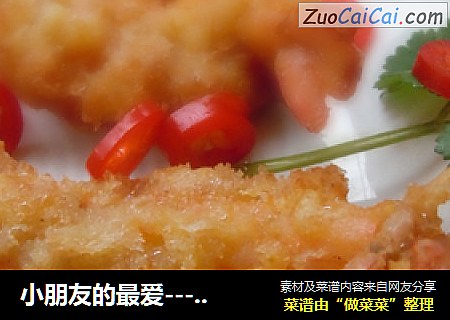 虾排