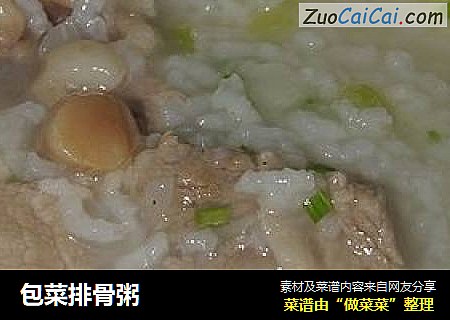 包菜排骨粥
