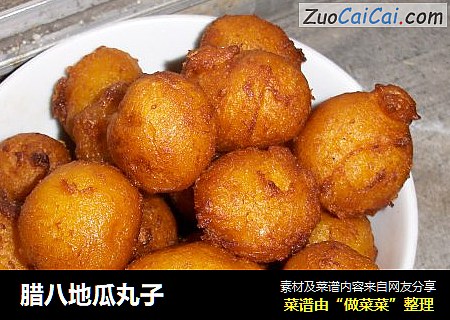 腊八地瓜丸子