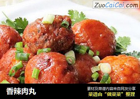 香辣肉丸