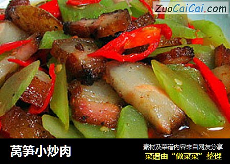 莴笋小炒肉