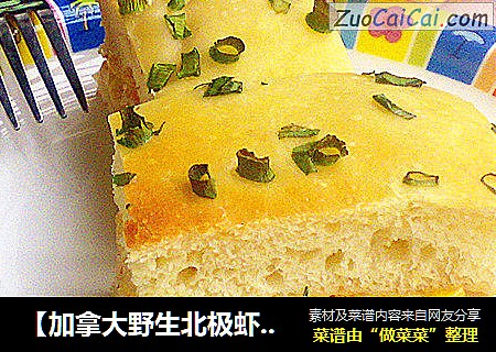 【加拿大野生北极虾】北极虾沙拉包