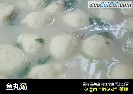 鱼丸汤