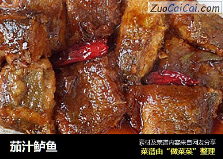 茄汁鲈鱼