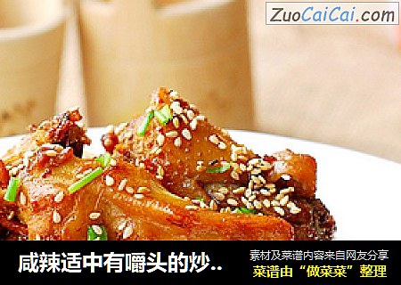 咸辣适中有嚼头的炒鸡做法-------干煸鸡
