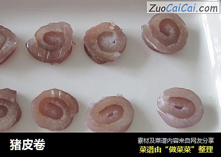 猪皮卷
