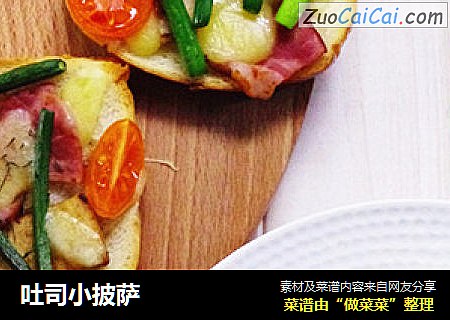 吐司小披萨