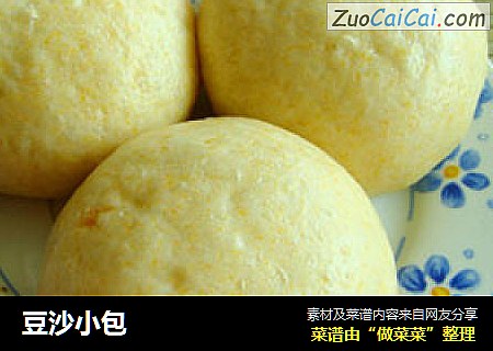 豆沙小包