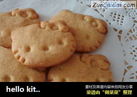 Hello Kitty饼干