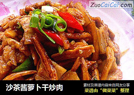 沙茶酱萝卜干炒肉