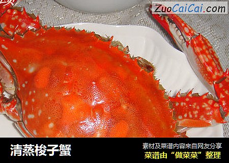 清蒸梭子蟹