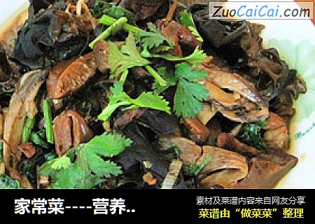 家常菜