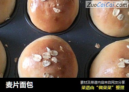 麦片面包
