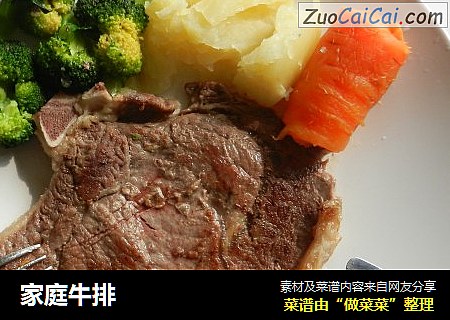 家庭牛排