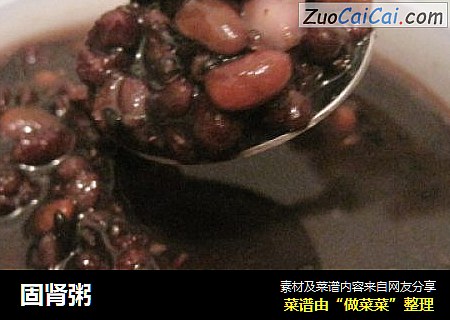 固肾粥