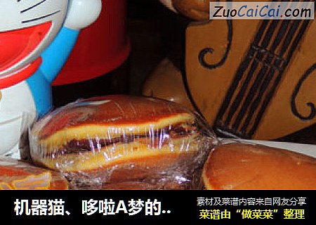 机器猫、哆啦A梦的最爱----铜锣烧（豆沙饼）