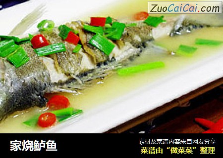 家烧鲈鱼