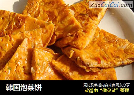 韩国泡菜饼