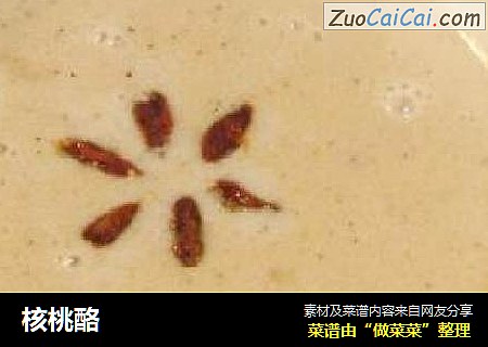 核桃酪