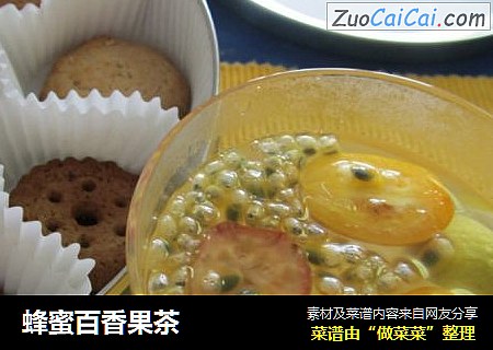 蜂蜜百香果茶