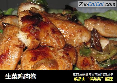 生菜鸡肉卷