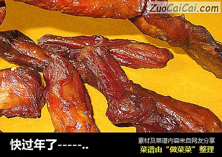 快过年了-----熏点叉烧肉