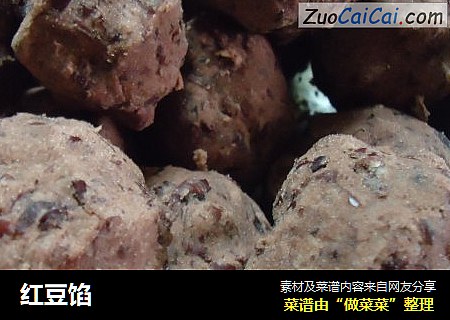 红豆馅