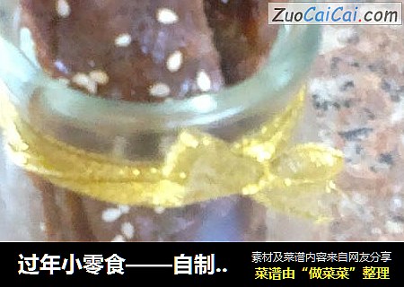 过年小零食——自制猪肉脯