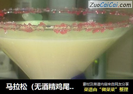 马拉松（无酒精鸡尾酒）