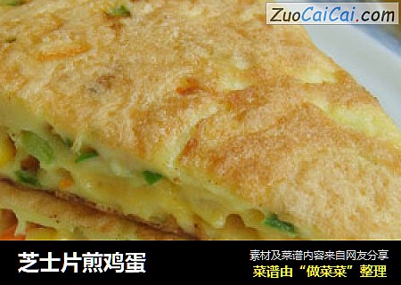 芝士片煎鸡蛋