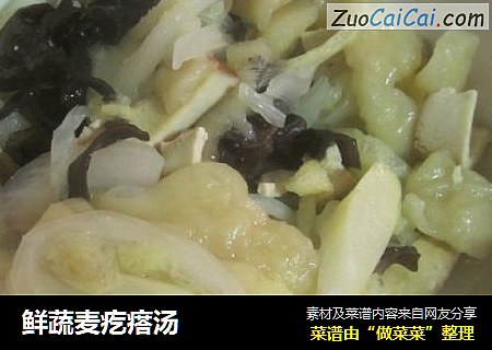 鲜蔬麦疙瘩汤
