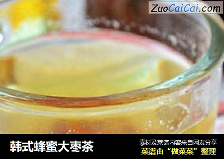 韩式蜂蜜大枣茶