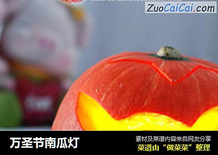 万圣节南瓜灯