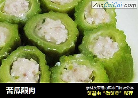 苦瓜酿肉