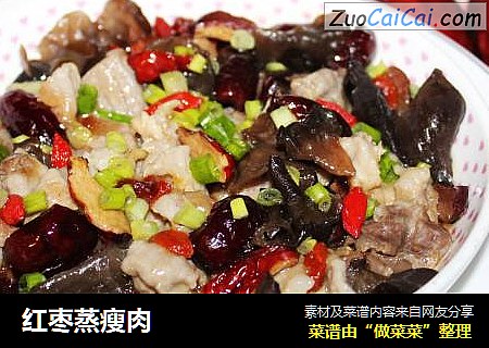 红枣蒸瘦肉