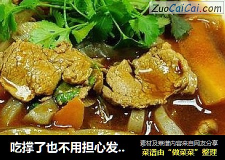 吃撑了也不用担心发胖——香辣肉片魔芋
