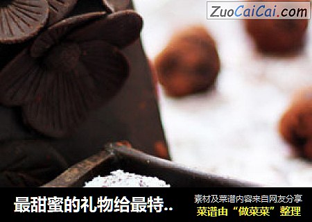 最甜蜜的礼物给最特别的人——浓情巧克力礼盒