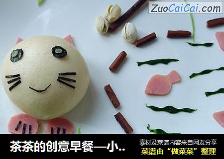 茶茶的创意早餐—小猫钓鱼
