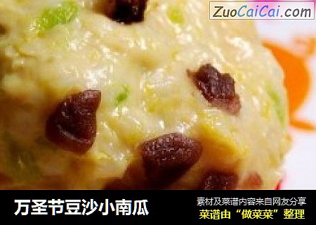万圣节豆沙小南瓜