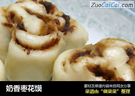 奶香枣花馍