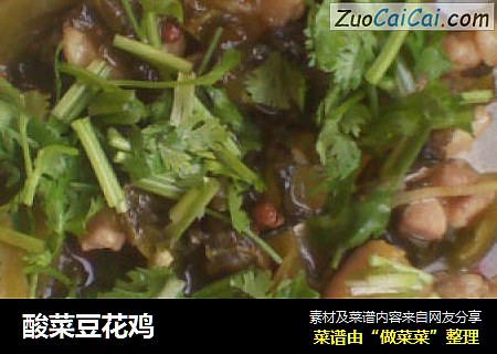 酸菜豆花鸡
