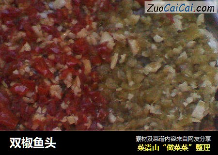 双椒鱼头
