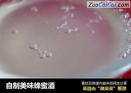 自制美味蜂蜜酒
