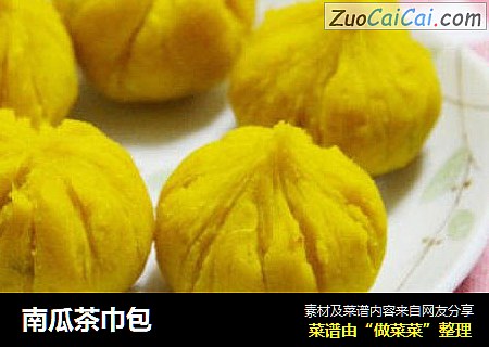 南瓜茶巾包