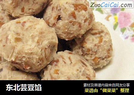 东北芸豆馅